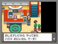 une photo d'Ã©cran de Pokemon Version Argent SoulSilver sur Nintendo DS